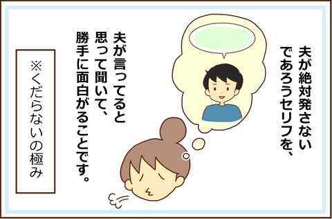 かていない3