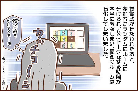 ライブドア３