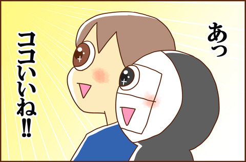 たんじょうび4-7