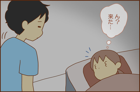 ふきげん2-4