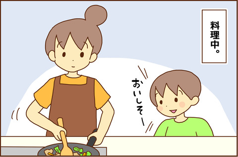 むすこに1