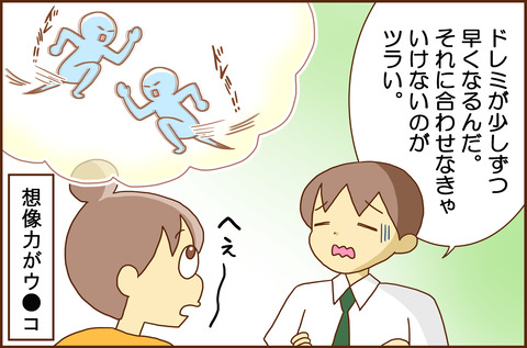 わたしの1-7