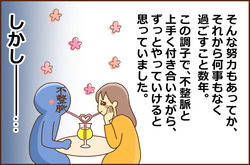 ふせいみゃく4-5