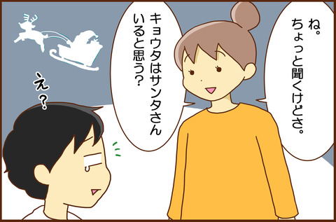 ちゅういちだんし２