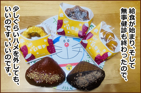 こんしゅうの91-3