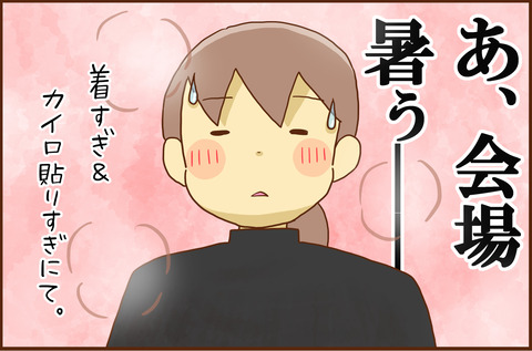 リア3-3解像度800