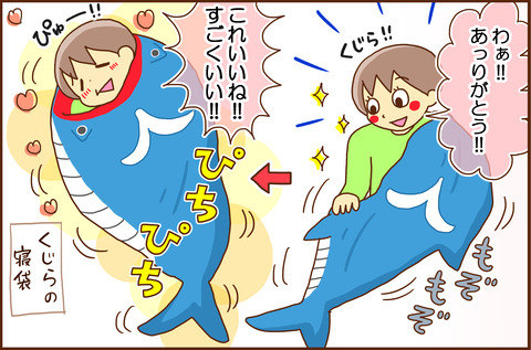 サンタ以外3