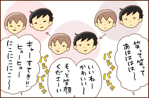 ふせいみゃく34-2