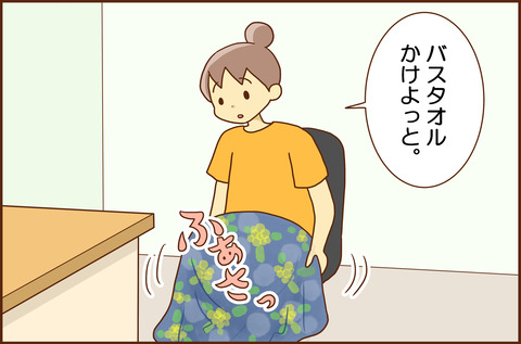 あしもと2