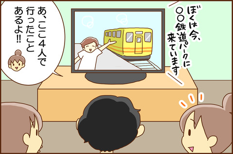 たとえ1-1