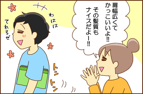 とにかく3