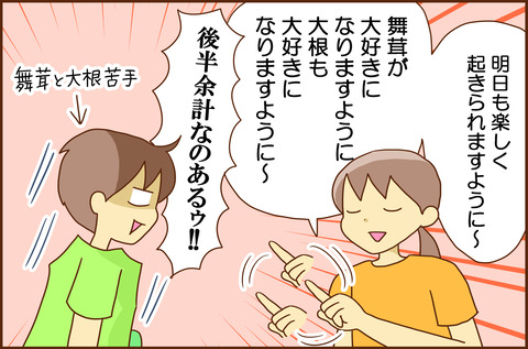 アイキに3
