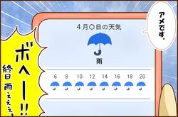 むすこと1-5