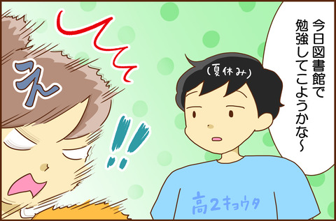 きょうた1