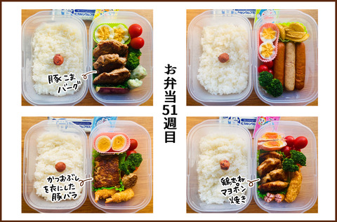 メイン5