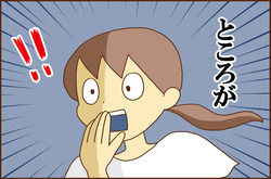 かぞくで1-4