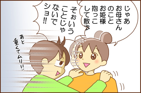 ははのひ5