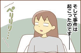 ふせいみゃく36-4