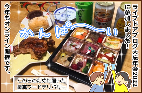 ライブドア１