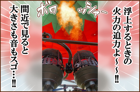ききゅう3-1-