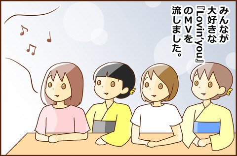 キンプリのドーム2-1