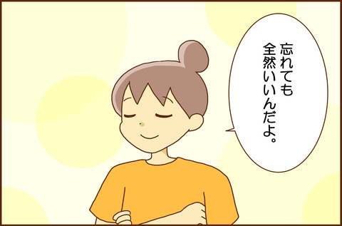たとえ2-1
