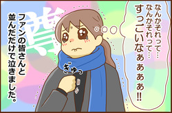 リア1-4解像度850