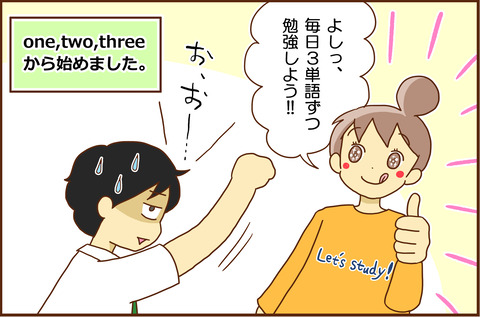 ちゅうかん7