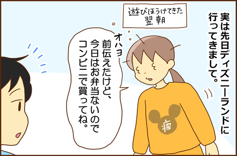 ふきげん1