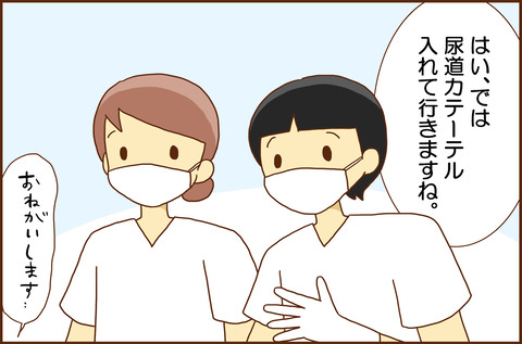 ふせいみゃく43-2