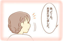 ゆめ1-5