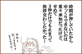 ふせいみゃく48-6