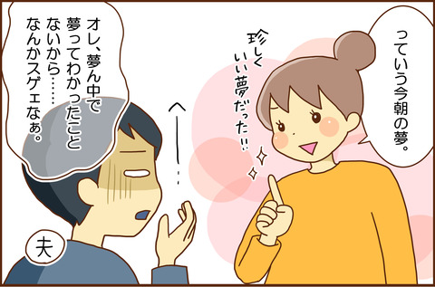 ケーキ7