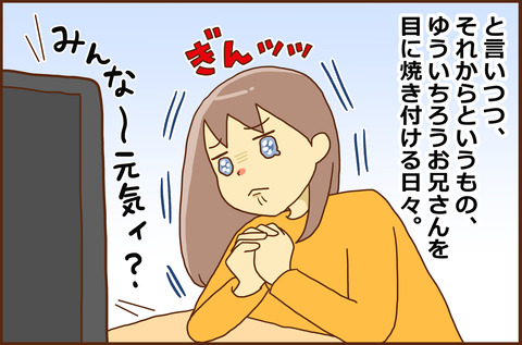 まこと5
