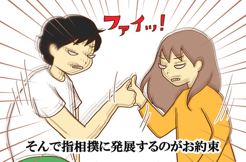ぞく5