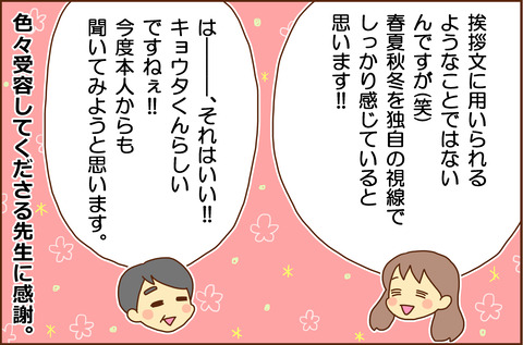 あほだんし5