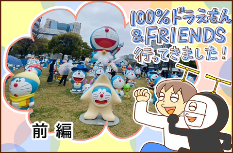 ひゃく1