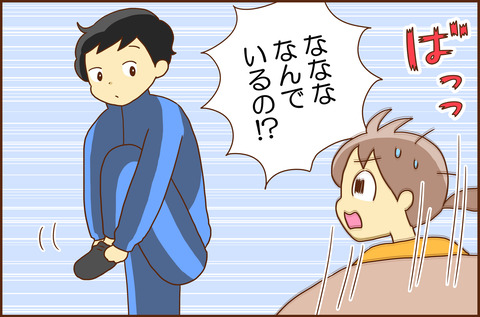 なにが6