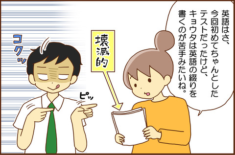 ちゅうかん5