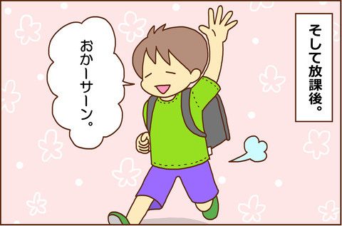 だいせいこう3