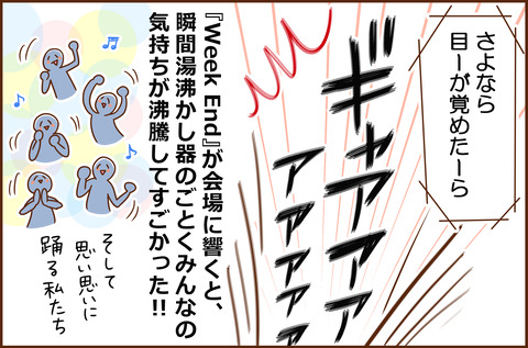 MADHOPE7-2