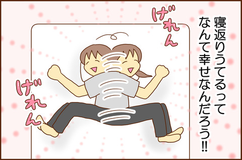 ふせいみゃく68-3