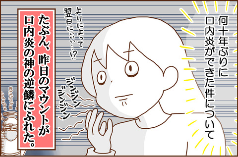 こうないえん4