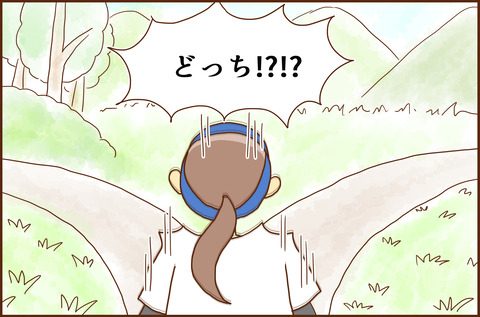 やすませて2