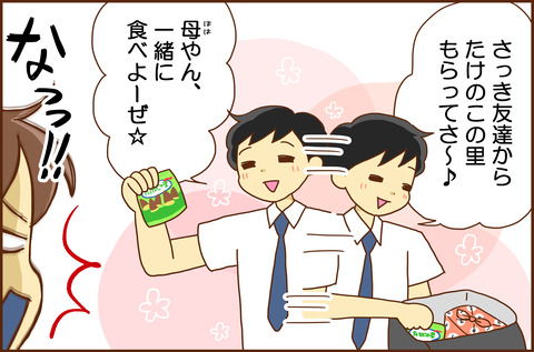 こんなの3