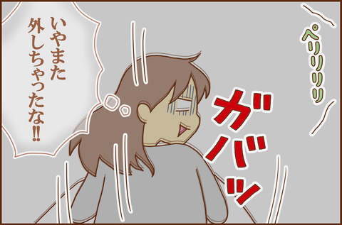 ふせいみゃく38-3