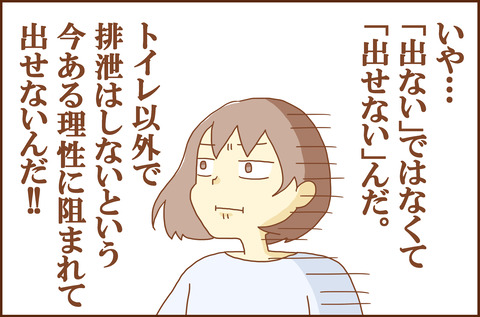 ふせいみゃく47-6