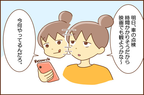 はっけんでん1