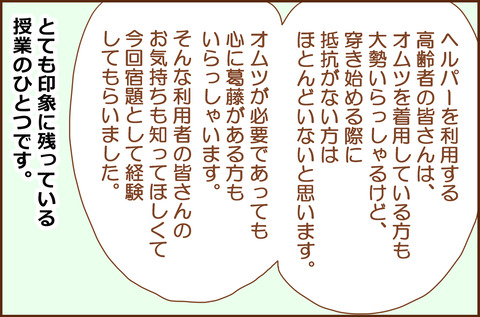 ふせいみゃく47-8