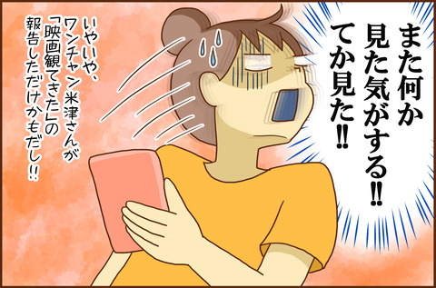 きみ7